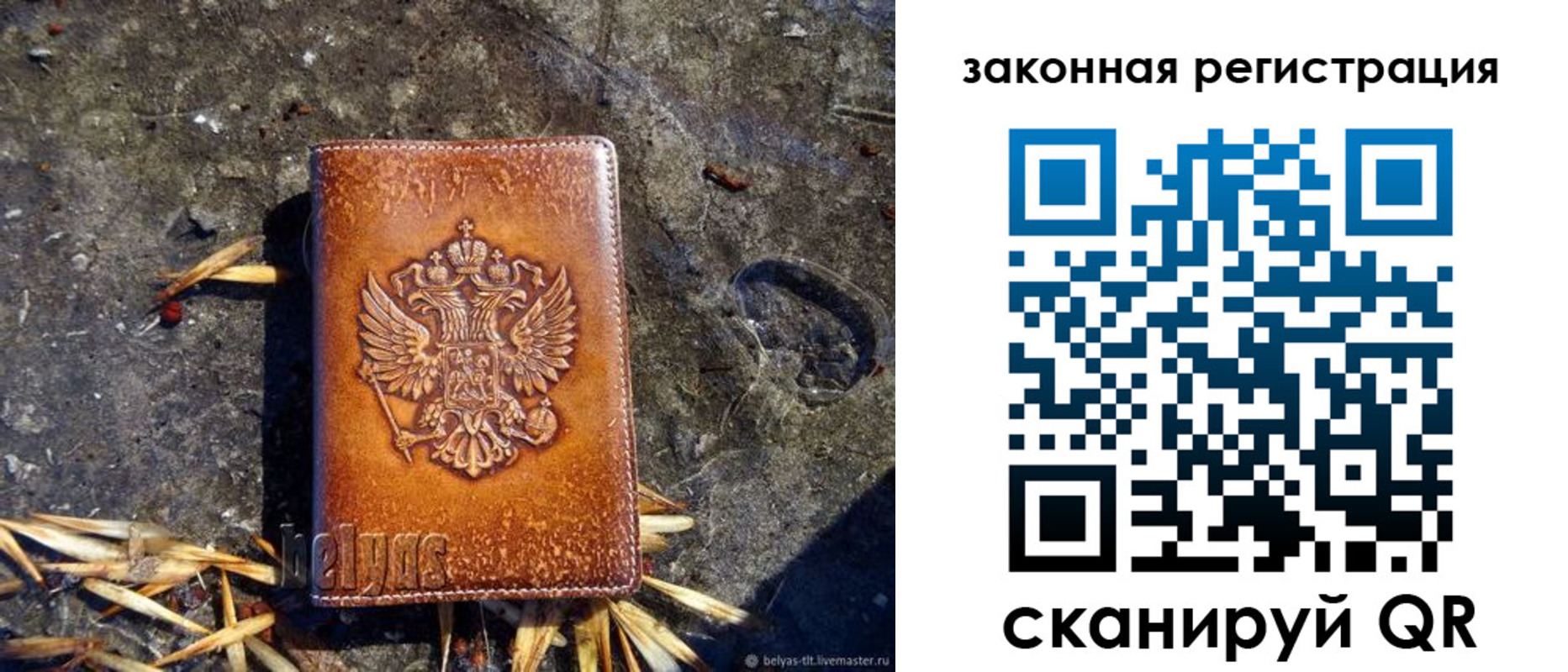временная регистрация собственник в Обояни