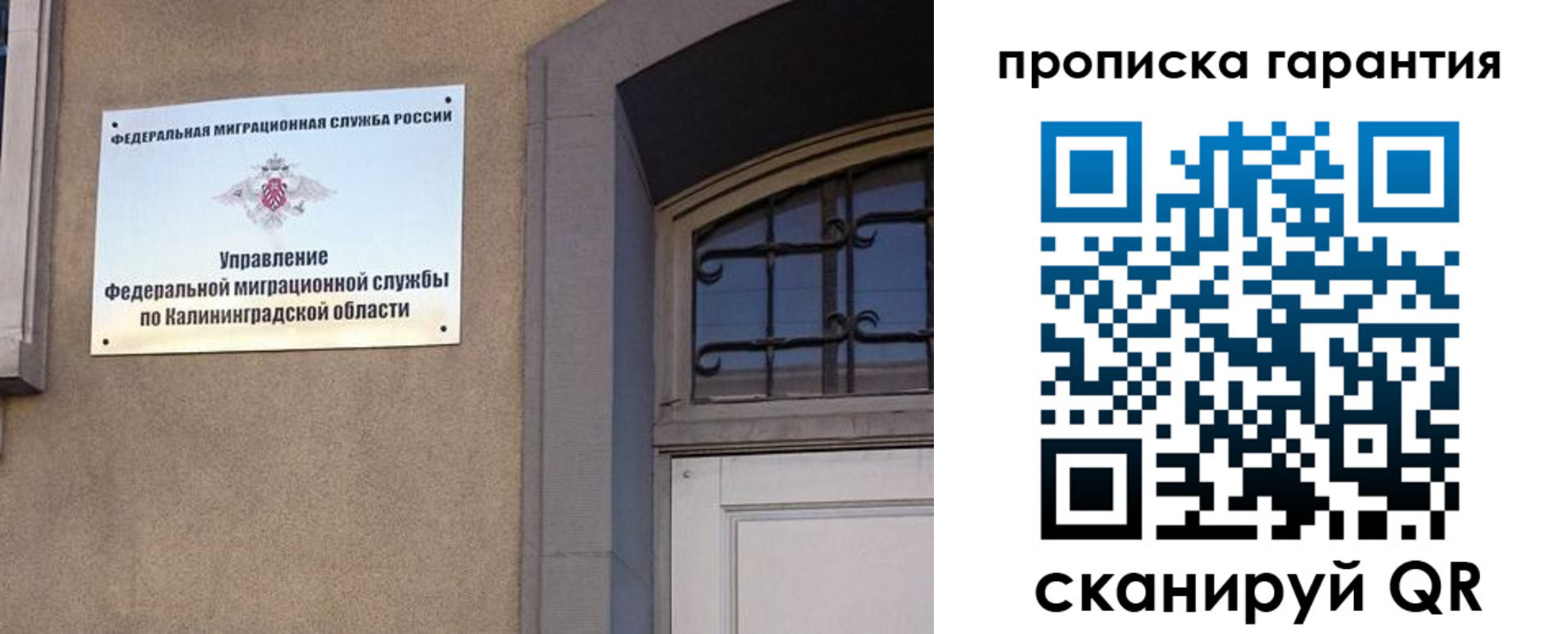 прописка иностранных граждан в Обояни