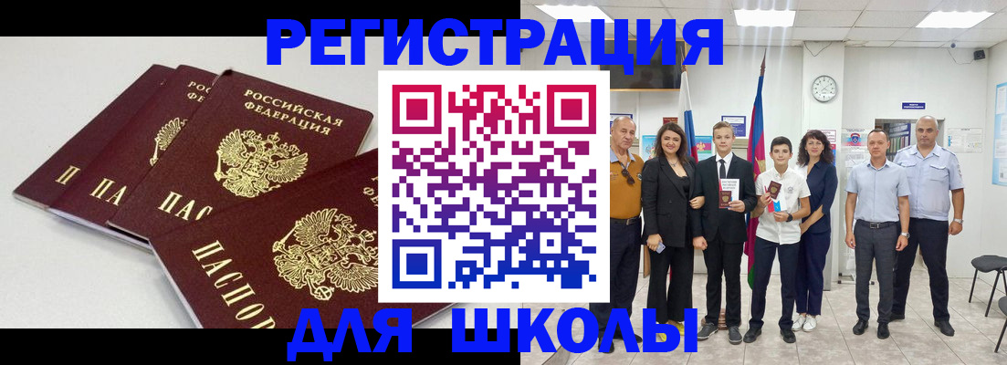 регистрация для дет. сада в Обояни