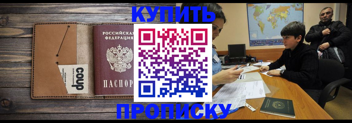 регистрация для дет. сада в Обояни